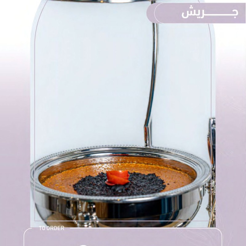 جريش